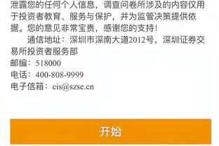 必威app手机官方网站下载截图1